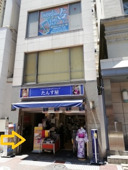 横浜占い館ツイーディア伊勢佐木モール店の外観の画像